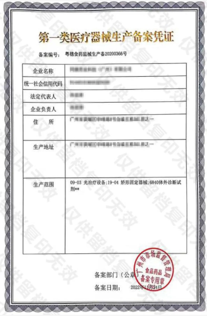 微信图片_20251129185704_206_7