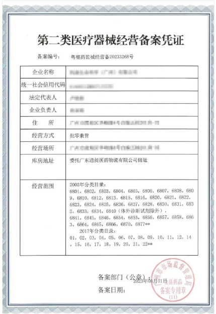 微信图片_20251129185722_207_7